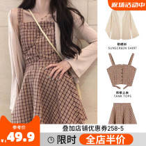 Large size womens 2021 New Tide temperament Net Red fashion two-piece set early autumn suspender dress