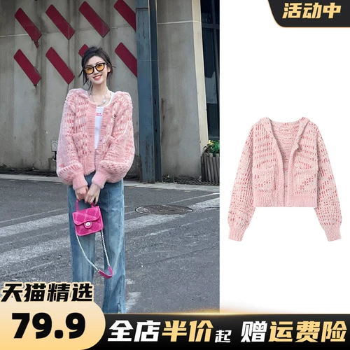 Демисезонный свитер, кардиган, изысканный стиль, коллекция 2022, подходит для подростков