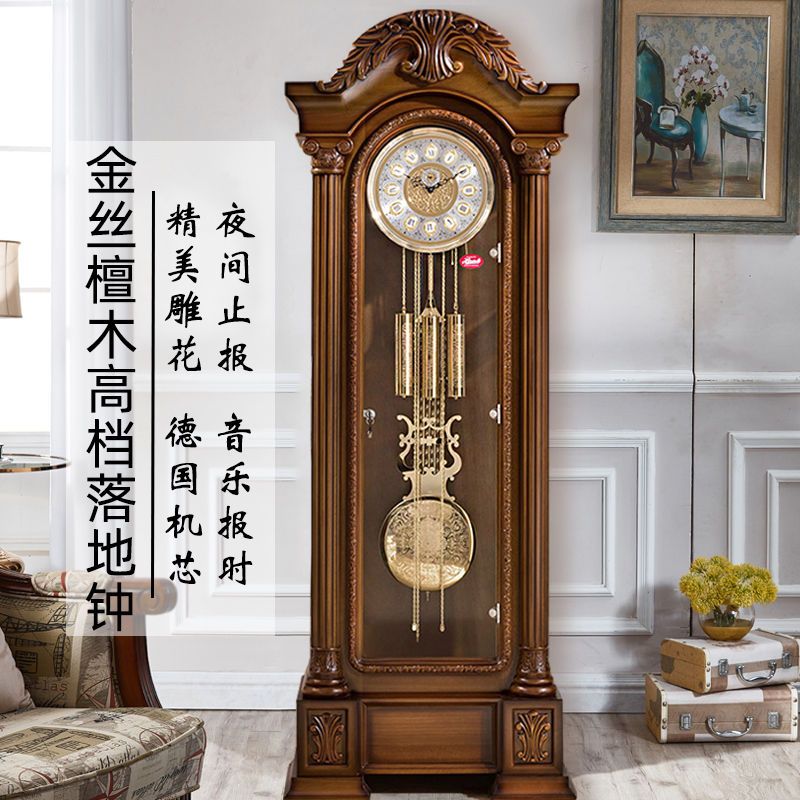 German Hermler import machine core floor clock living room luxury solid wood carved European style mechanical large standing bell-Taobao