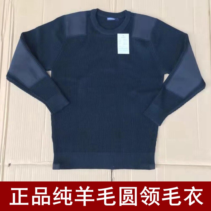 99 5 % pure wool conductive fiber circle sweater hides green wool sweater long sleeved men winter