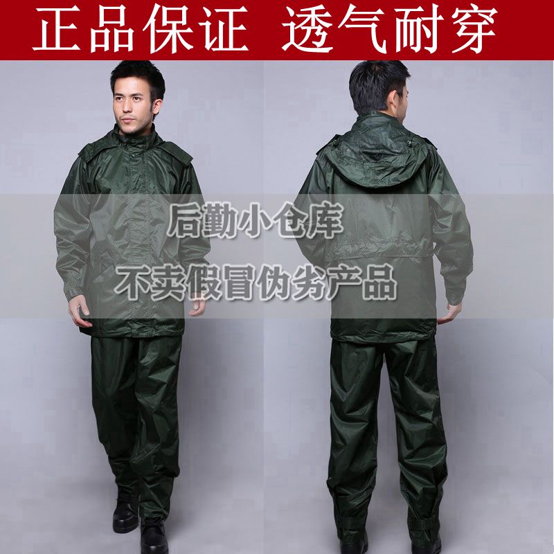 Split raincoat military training raincoat rain pants suit emergency rescue raincoat pants suit