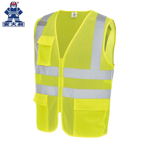 Uncle An A736 Reflective Vest High Brightness Reflective Strip Mesh Reflective Vest Architectural Reflective Clothing