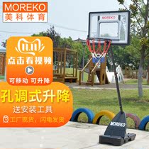 MOREKO household indoor and outdoor shooting toy movable height can be lifted large childrens basketball rack