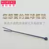 Meike sports international standard 45cm basketball frame with basketball lock Basketball frame lock frame hoop lock