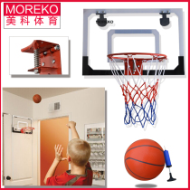 Meike sports household childrens entertainment and leisure shooting small rebounding office wall-mounted basketball frame