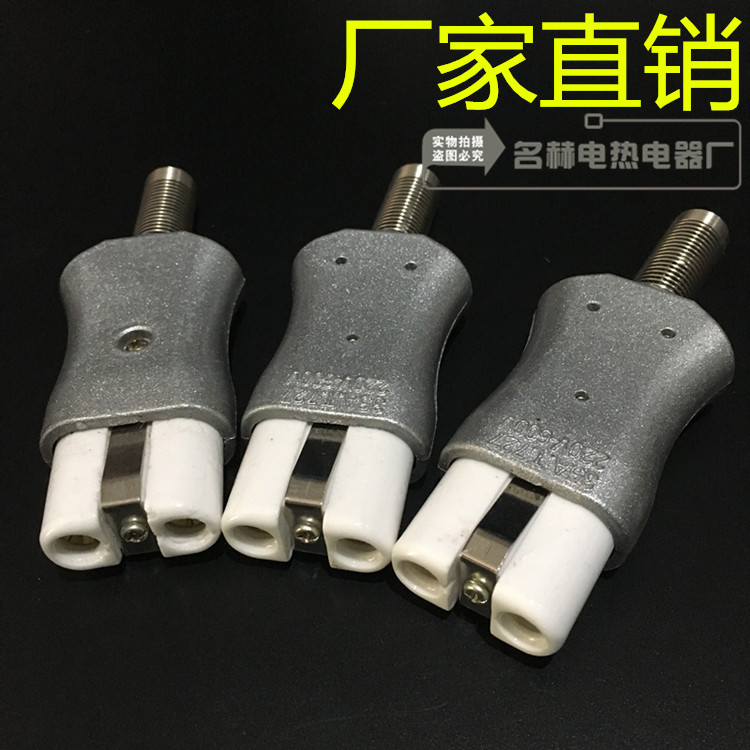 T727 aluminum alloy high temperature plug 35A heating ring ceramic electric furnace plug industrial high temperature resistant socket