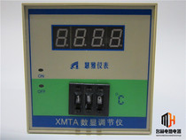 XMTA 2001 2201 3001 3002 Digital display regulator Temperature controller Temperature controller Temperature control meter
