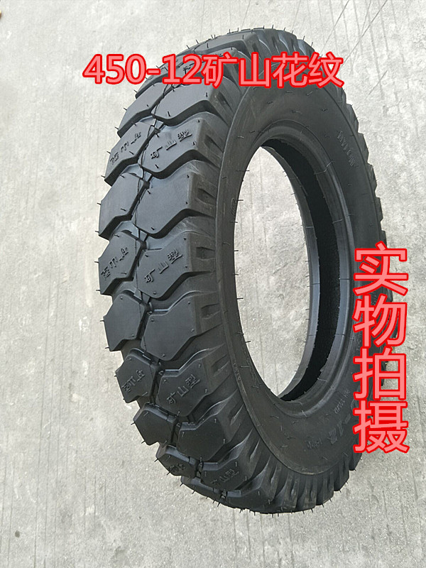 Cháy lốp xe máy ba bánh 375 / 3,75 / 400 / 4,00 / 450 / 4.50 / 5,00 / 500-12 lốp lốp xe máy gai đẹp