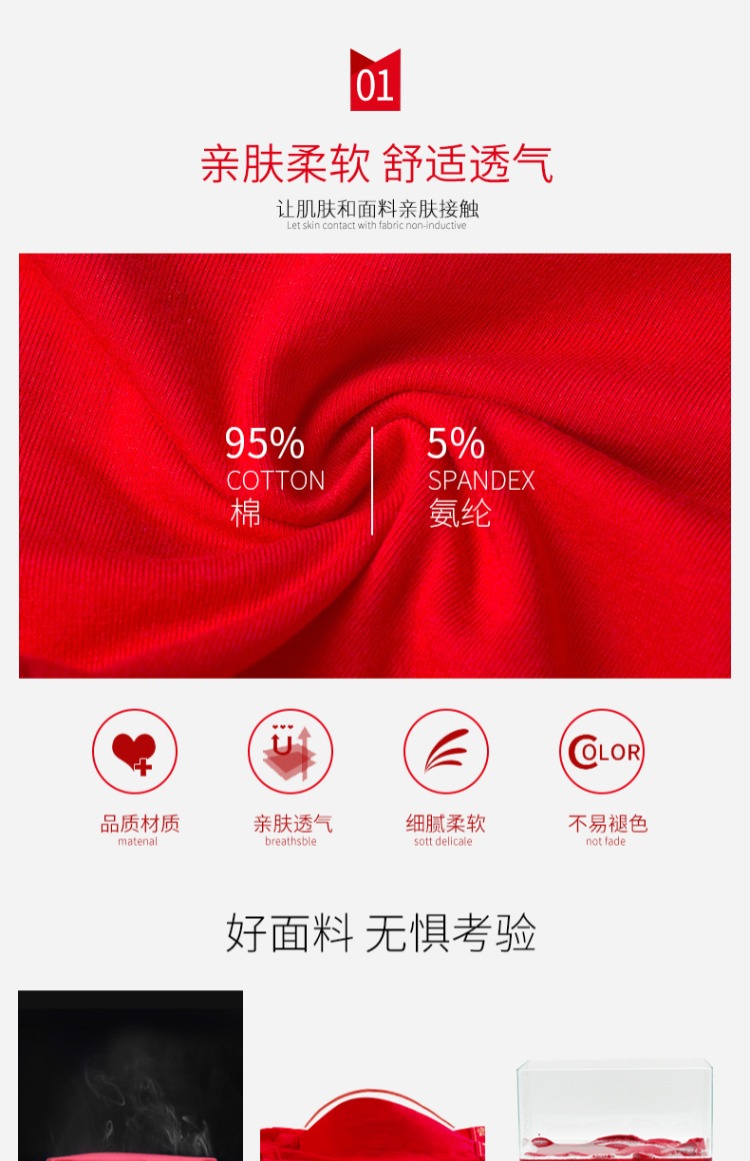 Nam Cực 4 Quần xốp namBob Quần lót màu đỏ cho nam Cotton Four Corners Margins Boxer Quần short nam quần lót nữ sinh
