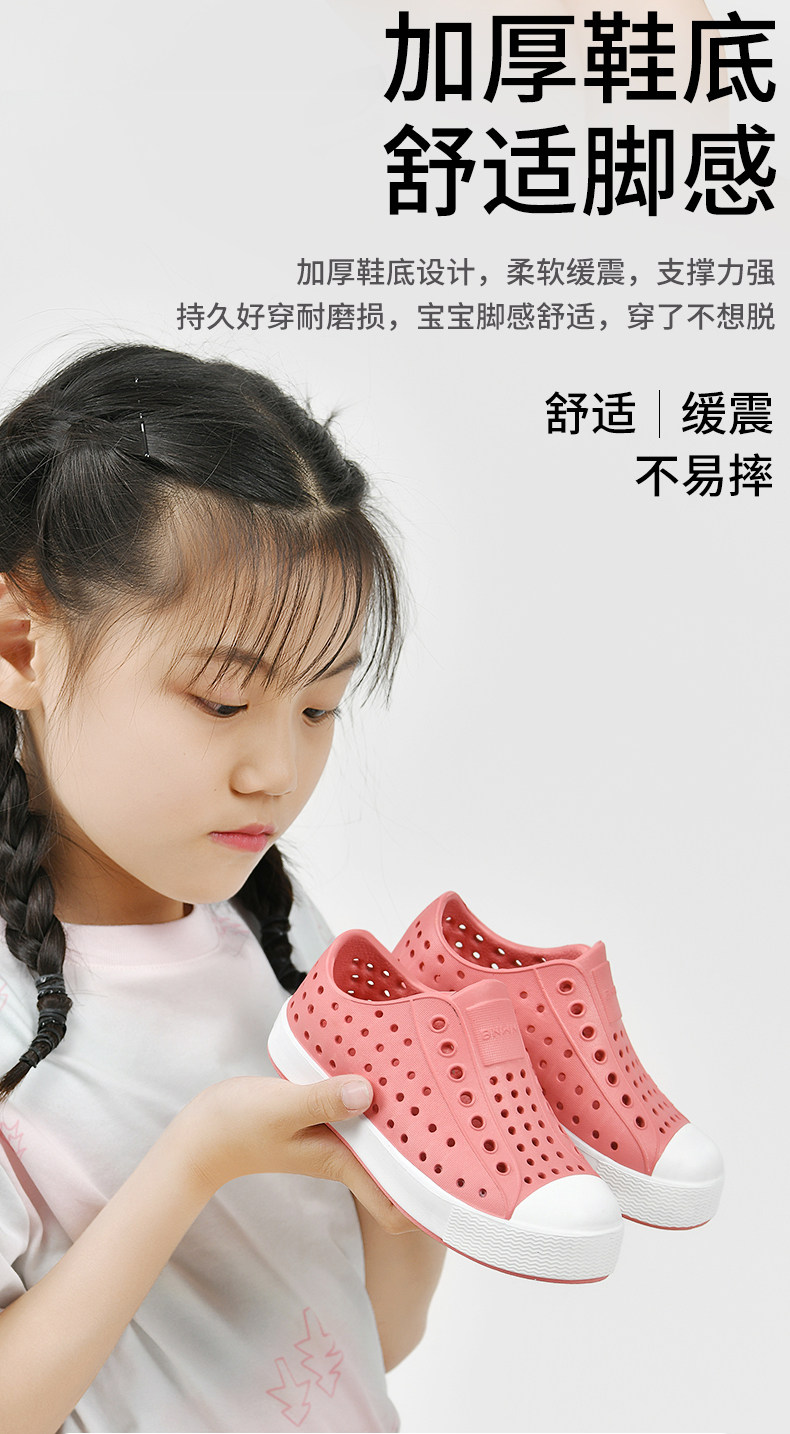 夏季儿童洞洞鞋男童女童涉水沙滩鞋轻便镂空凉鞋亲子防水雨鞋童鞋 — 6