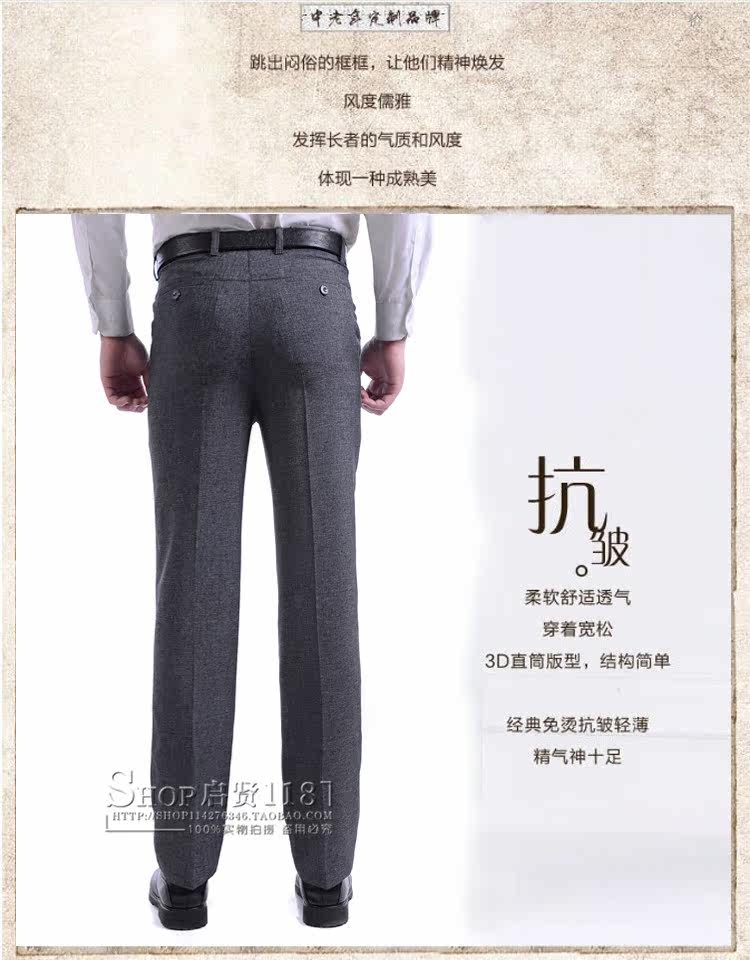 Pantalon droit en polyester pour été - Ref 1475989 Image 9