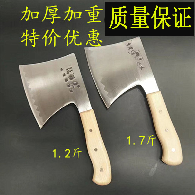 Bone chopping axe Chopping axe Bone chopping knife Manganese steel Thickened bone chopping knife Household bone chopping axe Outdoor axe