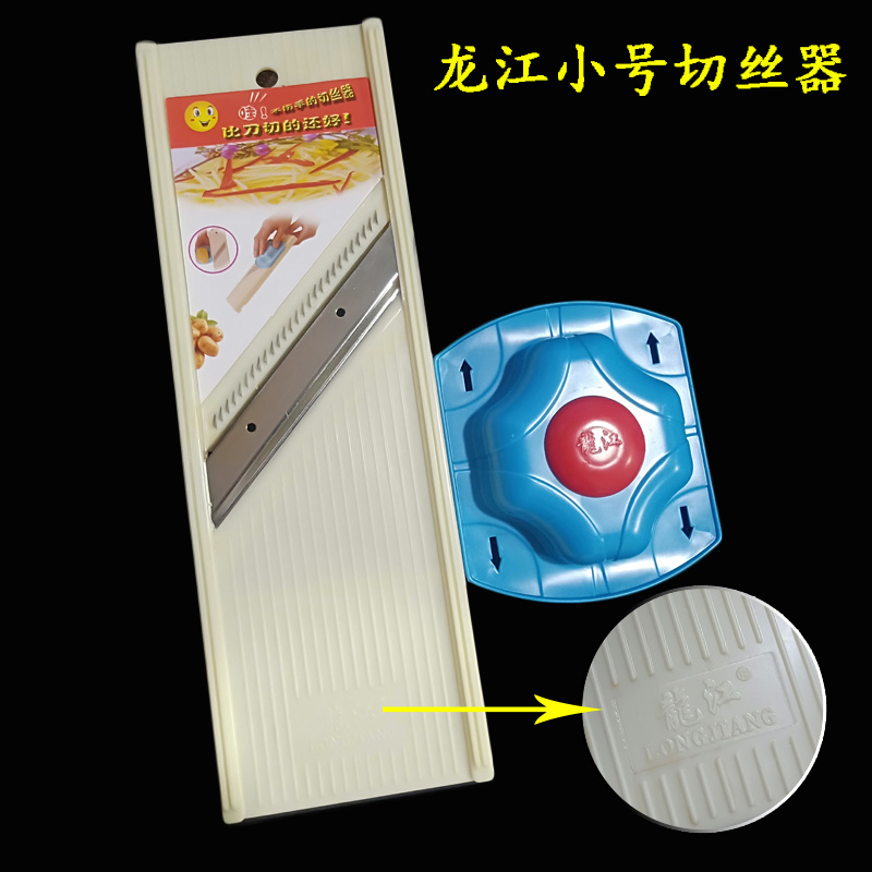 Vegetable cutter potato shreds artifact grater shredder vegetable cutter vegetable cutter grater multi-function vegetable cutter