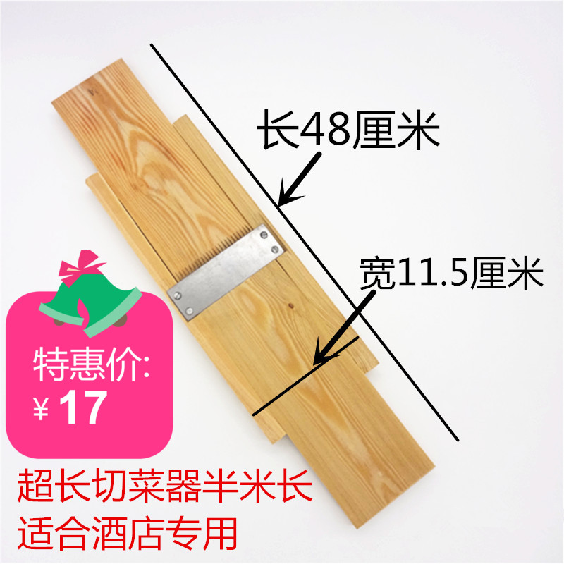 Wood Cut Vegetable Cutter Cut Vegetable Cutter Silverware Cutting Machine Hotel Supplies Kitchenette Upscale Cheeseware