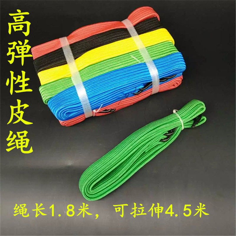 Seal Car Rope Rope Leather Rope Luggage Rope Elastic Rope bike locomotive bundled with hook elastic band