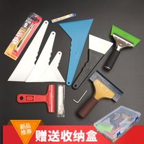 Car film tool set pasting window solar film special tool beef tendon hard scraper full set of film supplies