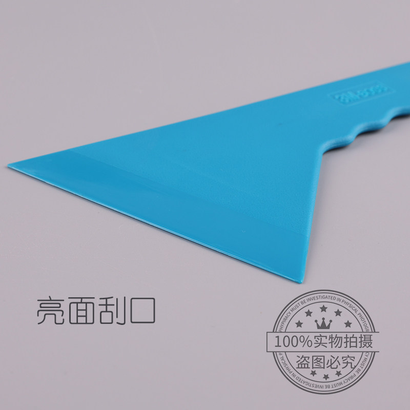 3M软刮板:让贴膜变得轻松又专业!汽车贴膜必备神器!-刮板-淘宝好物网