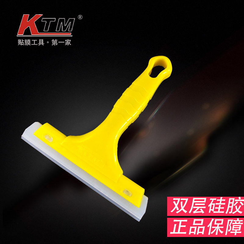 KTM Film Tool Double Layer Silicone Cleaning Glass Soft Scraper Oxford Water Scraper Advertisement Wallpaper Scraper