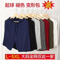 Day special mens fat plus size modal pajamas summer home pants five-point pants loose shorts beach pants