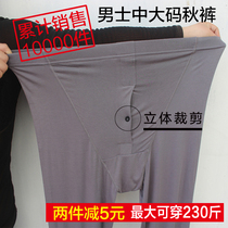 Spring and summer warm middle-aged and elderly Modal mens long trousers loose mouth plus fat plus large size loose thread pants