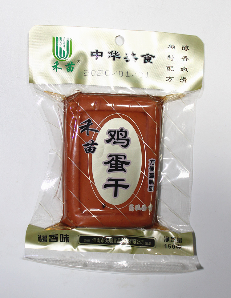 150g Anhui Huainan specialty egg dry sauce flavored appetizers ready-to-eat cold dishes vacuum-packed large quantity favorably