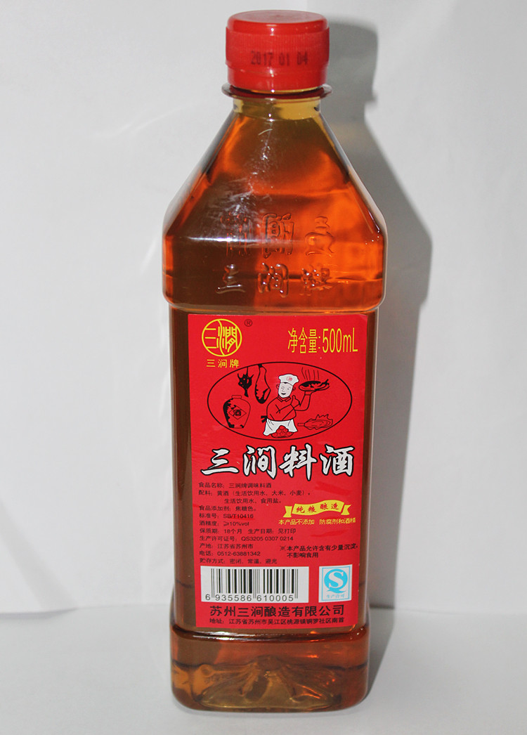 500ml Suzhou Sanjian brand cooking wine small bottle of cooking wine to remove fishy smell and mutton for home use
