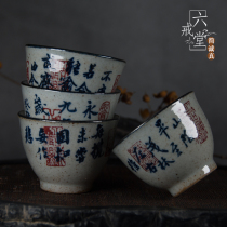 Lanting preface ceramic hand-painted Cup Jingdezhen blue and white porcelain tea cup kung fu tea set antique tea cup Old Master