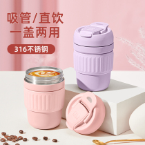 Yongquan insulation cup female accompanying coffee cup 316 stainless steel high-value take-away portable straw high-grade water cup