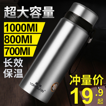 Yongquan Thermal Insulation Cup Large-capacity Mens Water Cup Vacuum Stainless Steel Tea Cup Womens Outdoor Portable Pot Cup 1000ml