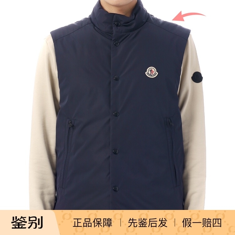 Moncler Pilat Men's Stand-Up Collar Windproof Warm down Jacket Vest 1A0000559876 Moncler Pilat Men's Stand-Up Collar Windproof Warm down Jacket Vest 1A0000559876