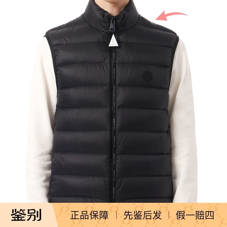 Moncler Deneb Men's Stand-Up Collar Windproof Warm down Jacket Vest 1A00024598Al Moncler Deneb Men's Stand-Up Collar Windproof Warm down Jacket Vest 1A00024598Al