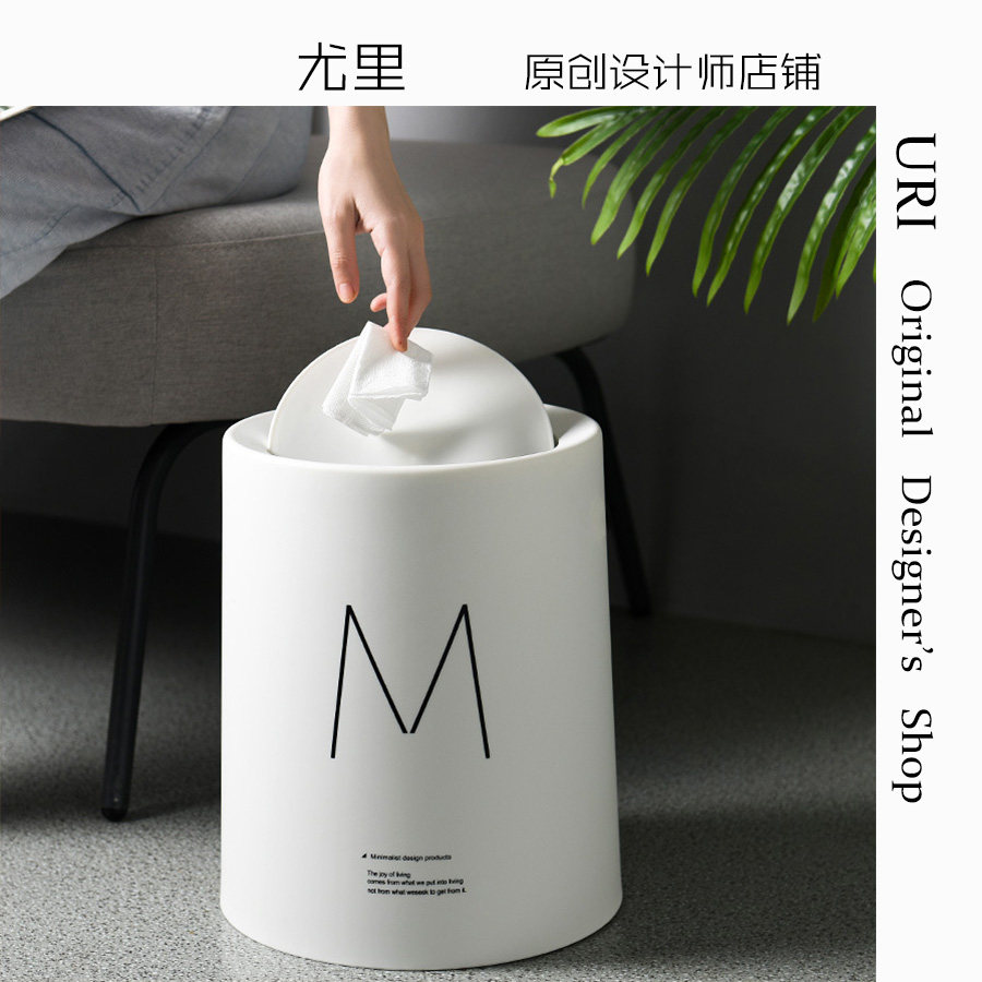 Black white Nordic rocking cover round trash can home living room Kitchen Makeup Room Office Day Style Double Layer