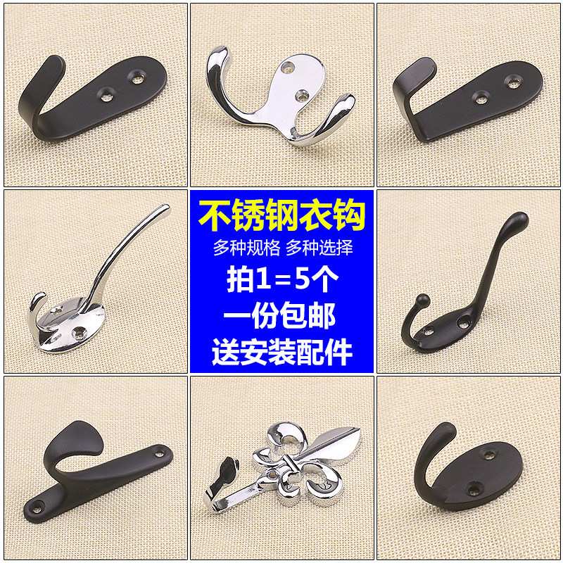 European-style hook simple black single clothehookshoe hookhook hooktobathroom single hook wall closet hook hook