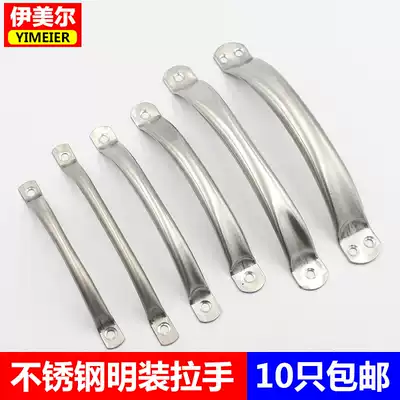 Stainless steel handle modern simple handle drawer handle drawer handle cabinet door handle open handle handle hollow handle