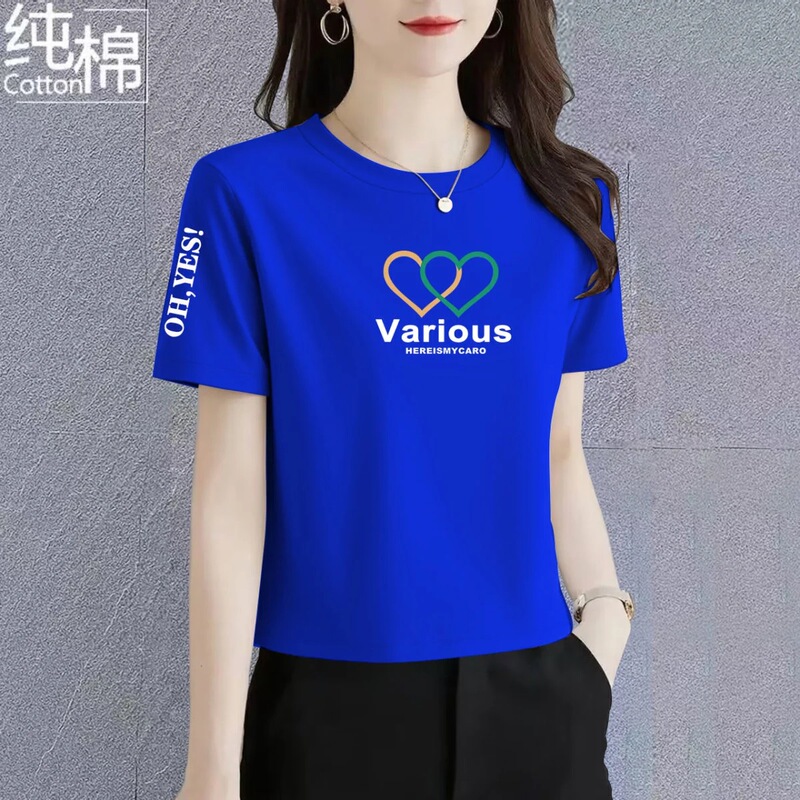 Pure Cotton Loose Short-Sleeve T-Shirt for Women, New Style, Petite, Short Length, Covers the Body, Makes You Look Taller, Versatile, Fashionable, High-Waisted, Korean Style Top Pure Cotton Loose Short-Sleeve T-Shirt for Women, New Style, Petite, Short Length, Covers the Body, Makes You Look Taller, Versatile, Fashionable, High-Waisted, Korean Style Top