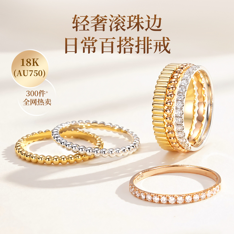 18K Gold Rose Gold Bead Ring Satin Ring Satin Gear Ring Gold White Gold Stackable Diamond Ring