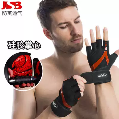 Fitness gloves for men and women breathable thin half-finger sports gloves dumbbell equipment training non-slip hand guard palm guard