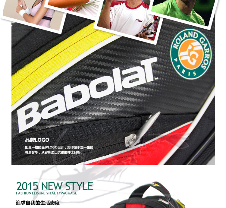 Sac de tennis - Ref 27301 Image 8