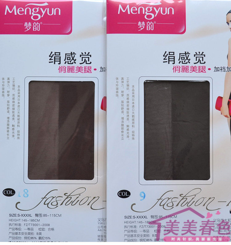 Chaussettes - collants - Ref 754127 Image 26