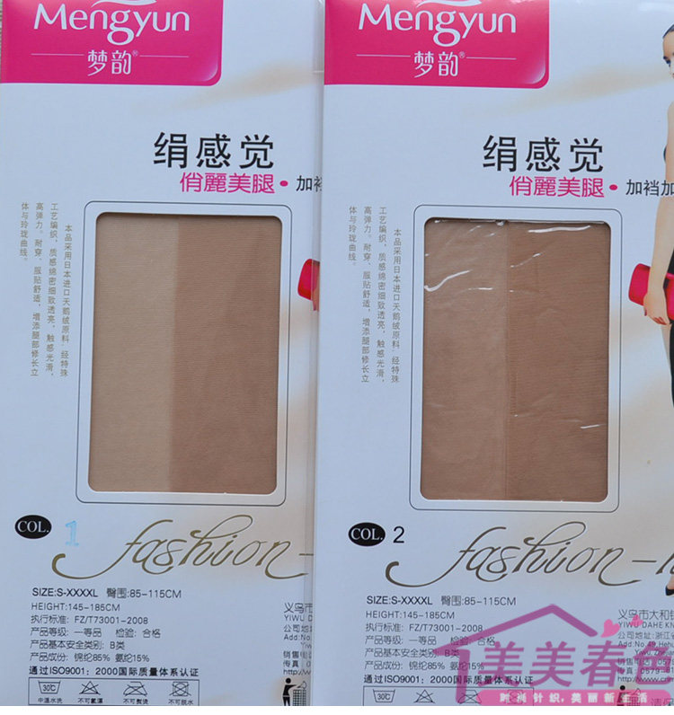 Chaussettes - collants - Ref 754127 Image 19