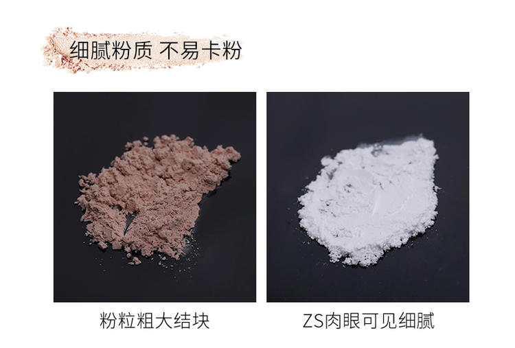 ZEESEA màu bột lỏng dầu kiểm soát che khuyết điểm bộ trang điểm bột mật ong sửa chữa năng lực nền tảng nữ đêm an toàn bột đích thực - Quyền lực phấn phủ laura mercier