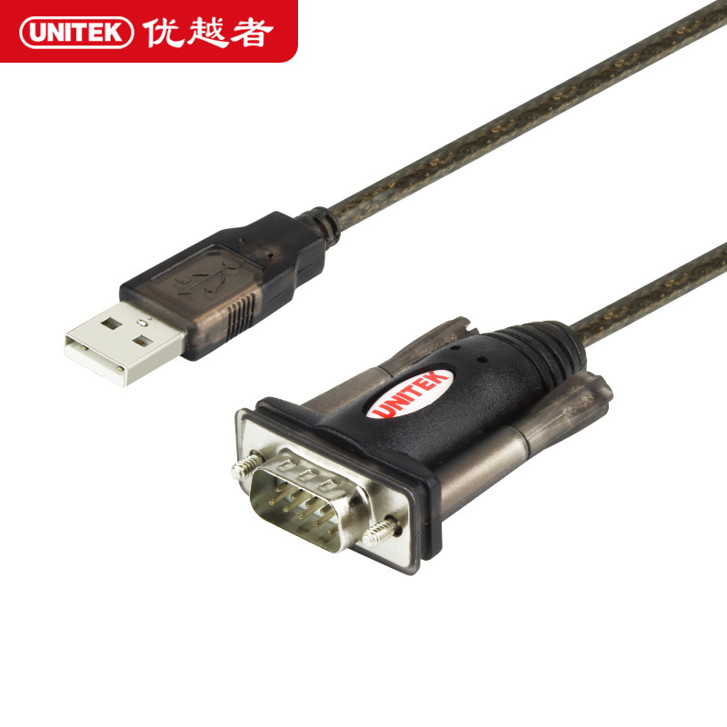 Superior USB to serial port 1 5M 9 needle serial port USB to rs232 9 needle com port serial port