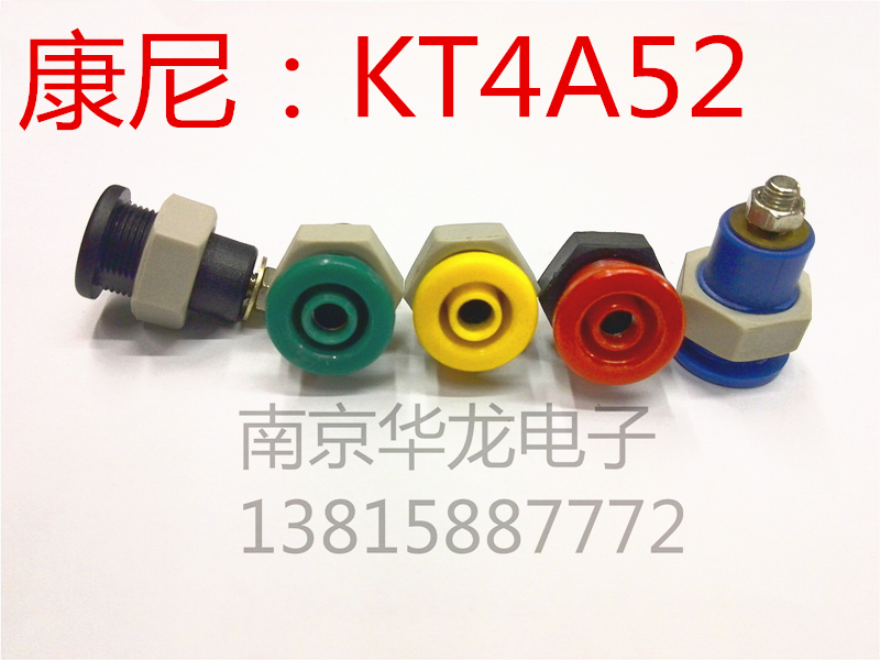 KT4A52 Connie 4mm banana socket experimental Jack sheath socket color terminal Post
