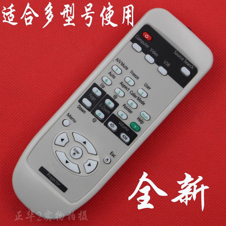 May Applicable EPSON Projection remote control EB-S8 X8 X5 X7EMP-290 280 EB-C1020XN