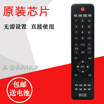 BOE universal AOC LCD TV remote control T3246D T2265WM LC32K06M
