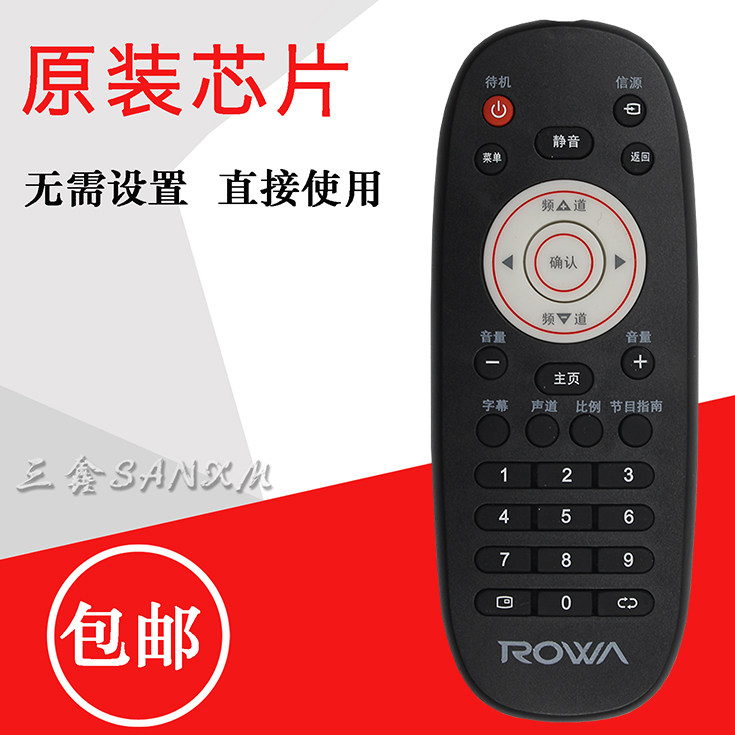 ROWA Lehua LCD TV Remote Control 32S550 40S550 42S550 32S500