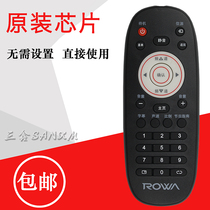 ROWA Lehwa Liquid Crystal TV Remote 32S550 32S550 40S550 42S550 32S500