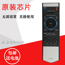 PRIMA Xohua LCD TV Remote Control RC-Y20 LC-15Y3 20Y25 20Y15
