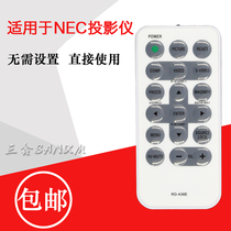 NC special NP100 projector projector remote control RD-436E universal BD-436E