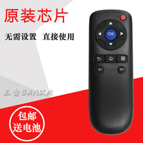 The application of barley box remote control DM1001 DM1004 DM1005 domy30x DOMY3OX